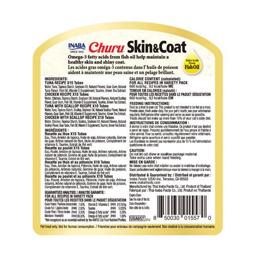 INABA Churu Skin & Coat Variety Cat Treat 50 Tubes - Sparklet