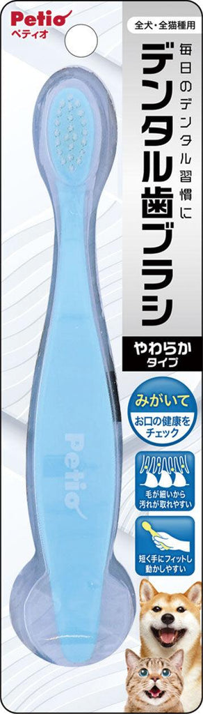 PETIO Soft Dental Toothbrush - Sparklet