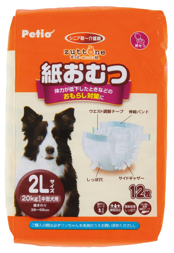 PETIO Zuttone Disposable Paper Diaper Nappy XL 12pcs - Sparklet